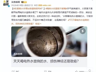 广州反复喝开水会致癌吗？ 这4种水千万别喝！